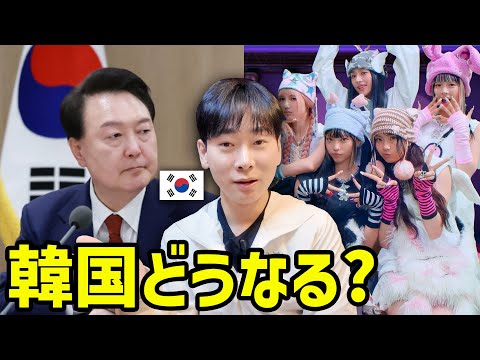 日本と韓国の関係は大丈夫？これからリアルに起こりそうなこと韓国人がお話します