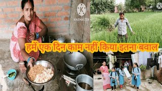 एक ही बात रोज शिकायत करता है//आज मैं खाना उसी तरह से बने? 🙏