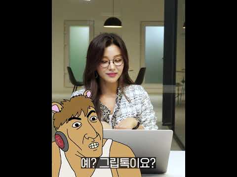 그 열명중에 왁굳형 무조건 있다. [엔젤님 댓글읽기💬] #shorts