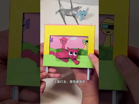 Máy chơi game Sprunki làm từ giấy #diy #shorts #sprunki