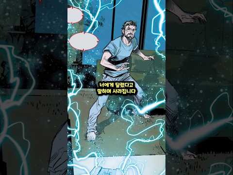 새로운 얼티밋 스파이더맨