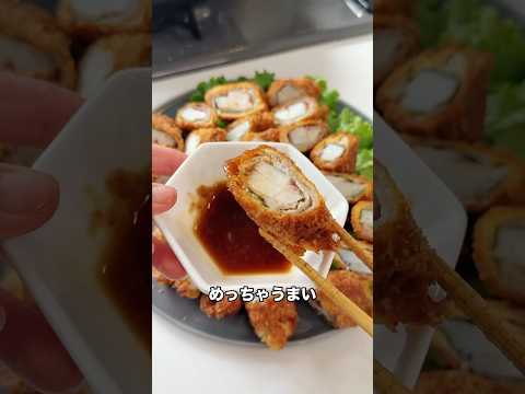 5児ママ〜長芋と梅の肉巻きフライ〜#shorts