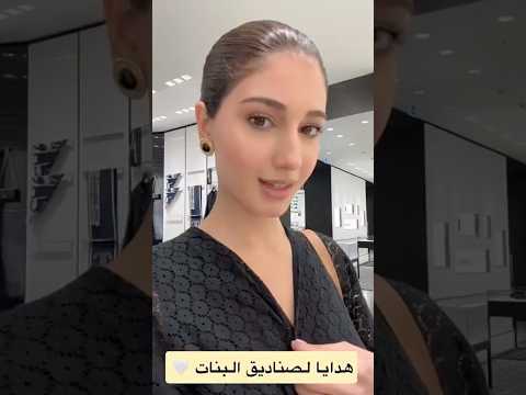 شيرين تشتري هدايا بمناسبة عرسها