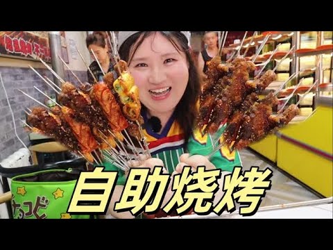 “千万别去”除非你想撑的走不动道【肉姐】