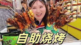 “千万别去”除非你想撑的走不动道【肉姐】