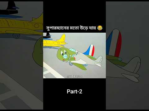 পিরামিডকে টাকলা বানিয়ে দেয় 😂 #trending #shorts