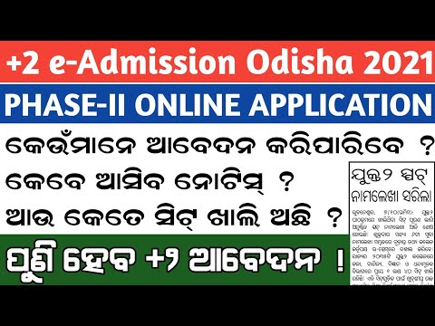 Westcol College Online Application 11 2021<script async src=