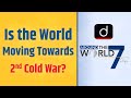 NATO's Strategic Developments and Responses