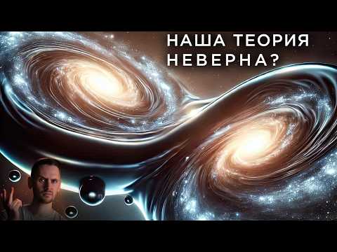 Это конец Темной Энергии? / Парадокс черных дыр / Загадка Плутона / Астрообзор #173