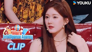Zhao Lusi cries on livestream after accusing the company！I Mars Intelligence Agency Season