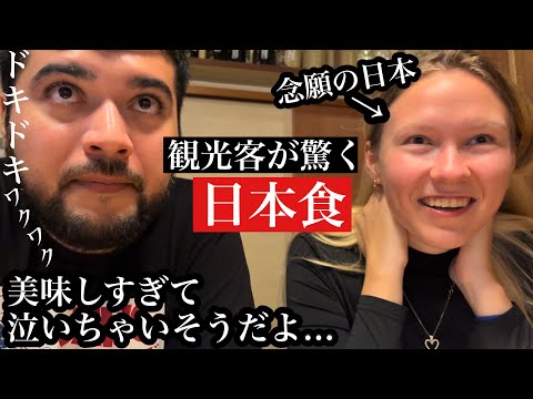 日本食に感動&初めての日本旅行にワクワク止まらない