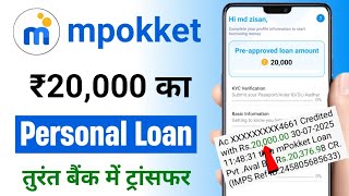 mpokket se loan kaise le 2025 | mpokket se loan kaise le approval process | mpokket loan app review 