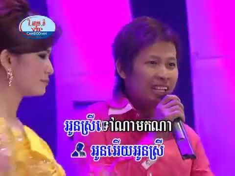 កក្តិកដល់ហើយ (តាលុង) - ដារា & គីម លីហ្សា