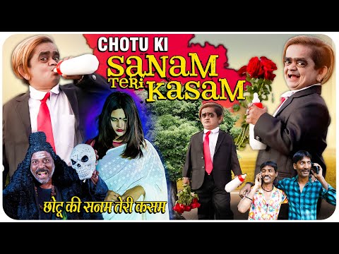 CHOTU KI SANAM TERI KASAM | छोटू की सनम तेरी कसम | Spoof | Khandesh Hindi Chotu New Comedy 2025