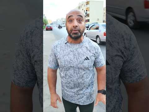 مينفعش تعملها في الشارع 🤚😂