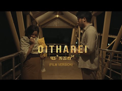 Oitharei - Title Song (Film Version) Release | Kenedy Khuman