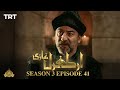 Ertugrul Ghazi Urdu  Episode 41 Season 3