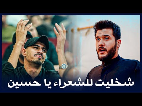 طركاعه هذا مو شاعر كارثه و الله خبل الجمهور الشاعر حسين البهادلي مهرجان الشاعر الراحل مرتضى البهادلي
