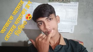 আজকে আমার সব থেকে মজার ও ইন্টারেস্টিং রুম ব্লক ভিডিও। আমি আপনাকে দেখাবো আমার রুমে কি কি আছে। 