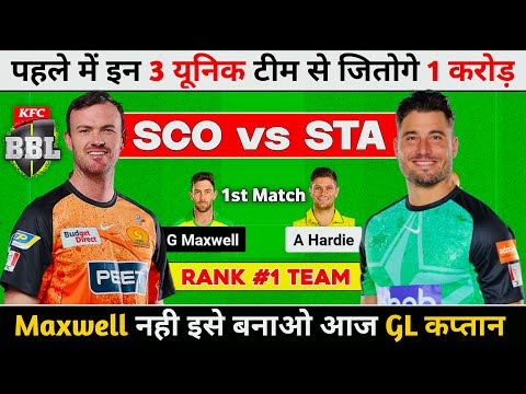 SCO vs STA Dream11 Prediction, SCO vs STA Dream11 Team, Perth vs Melbourne Dream11 Prediction