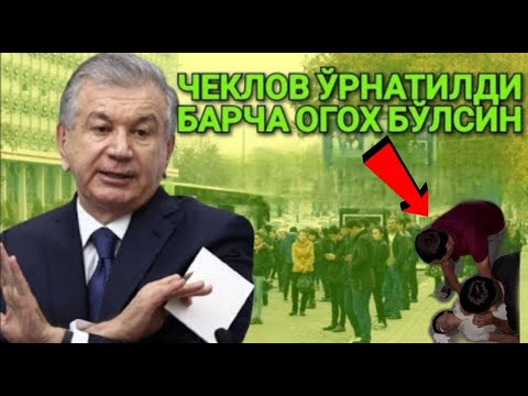 ШОШИЛИНЧ ЧЕКЛОВ УРНАТИЛДИ БАРЧА ОГОХ БУЛСИН