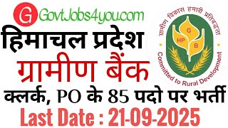 Himachal Pradesh Gramin Bank Clerk PO Recruitment 2025