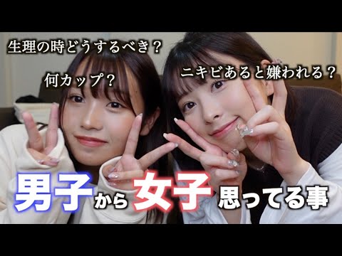 るなちゃんと語ったよ
