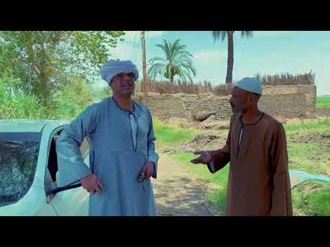 الحاج الضوى لقى اثار والظروف ارتاحت معاه😂😂