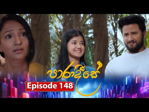 Paradeese | Episode 148 - (2025-02-21) | ITN