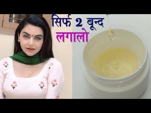 Applying 2 drops daily, Get glow, smooth, whiten face like the facial of the parlor Glowing Skin