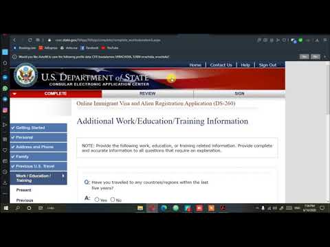 what is ds 260 form what is ds 260 form
