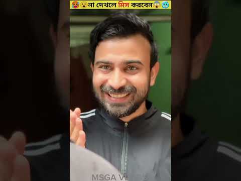 রাক্ষসনি মা এটা কী করলো😱🥵#youtubeshorts #Virel