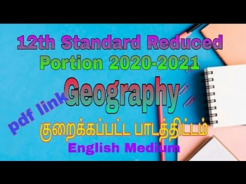 12th Geography ||Reduced portion...