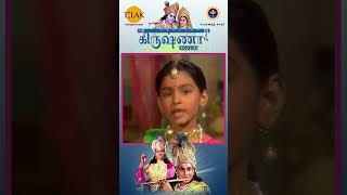 ராதையை அழைக்கும் கண்ணன் | Sri Krishna | Tilak Tamil #shorts