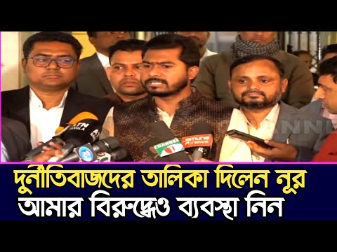 যাকে তাকে ফ্যাসিবাদের দোসর বলছে সমন্বয়করা | দেশ চালাবে কে? CHANNEL BD