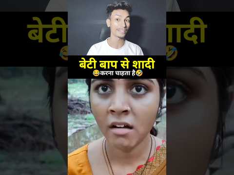 Andh Bhakton Ke Samuday Main Ek Beti Aur Baap Ka Pyaar Kaysa Hota Hain Dekho Andhbhakto.! #andhbhakt
