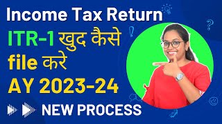ITR filing online AY 2023-24 | how to file ITR for salaried person | ITR filling live