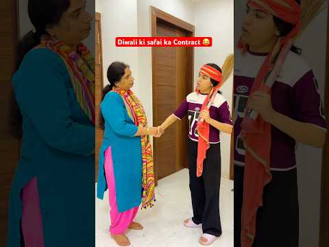 Diwali ki safai ka contract 😂 #neelamkukreja #shorts #ytshorts