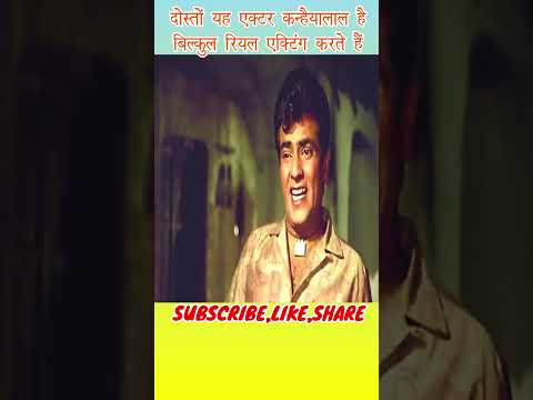 मेरा भाई ऐसा वैसा नहीं है || My brother is not like that #shortvideo #bollywoodactor #shortsfeed
