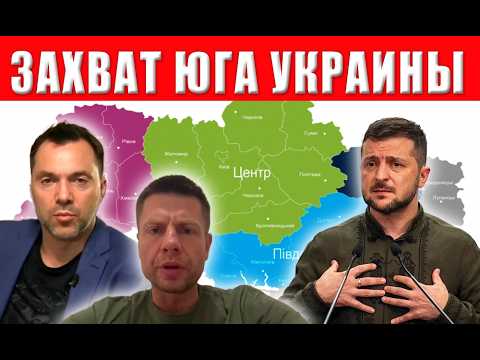 ВСЁ! РАЗГОВОР ОКОНЧЕН! ТЕПЕРЬ ТОЛЬКО ПОЛНАЯ и БЕЗОГОВОРОЧНАЯ КАПИТУЛЯЦИЯ! Все ПОРТЫ в состав России