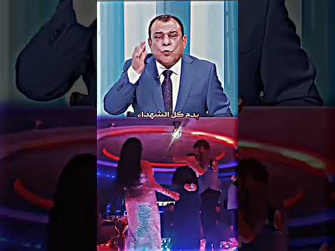 بيروت والله ليالي فلوس💸 ونسوان للوزراء فاسدين😒