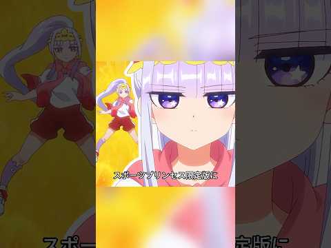 お姫様を捕まえる方法#shorts #動畫解題 #animation #アニメ #可愛看動漫 #anime #漫画 #动画推荐 #animeanimation #animecartoon
