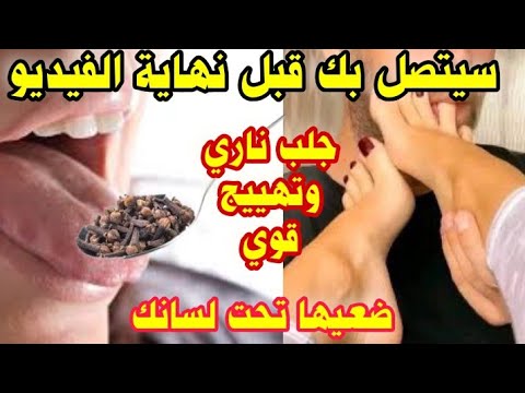 شعلي النار في ذكاروا 🔥وخليه يتشهاك ويبكي من حر الهيجان🔥سيرجع لك راكعا بعد ثواني وهو نادم يبوس رجليك