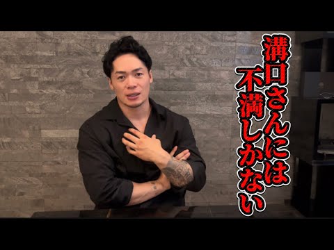 今までの経緯とBreaking Down16の出場について