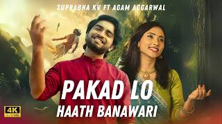 Pakad Lo Hath Banwari | @SuprabhaKV ft @Agam_ | Krishna Janmastami Special