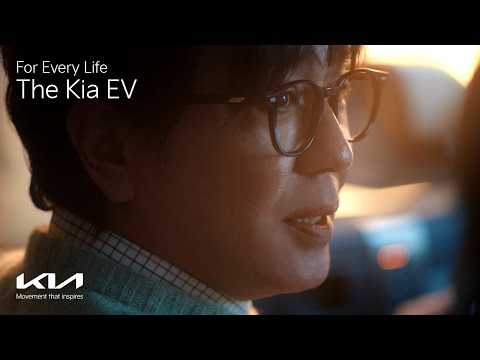 기아 | The Kia EV X 류승룡 | For Every Life | EV 멀티버스 EV3편