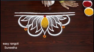 Very simple and easy Door Step rangoli designs || Small kolam || Freehand muggulu