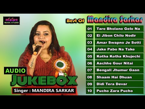 Best Of Mandira Sarkar | Hindi & Bangla Orchestra Song | Mp3 Audio Jukebox | Avijit Music Studio