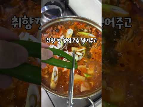 통목전지 순살 감자탕 먹이기