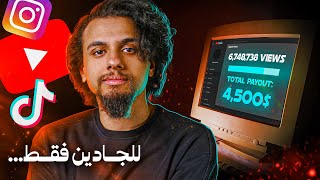 بكل بساطة، ازاي تشتغل على الانترنت في ٢٠٢٥